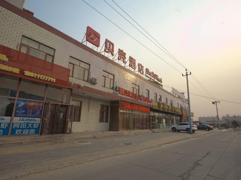 Shell Beijing Changping District Chengnan Community Nanhaozhuang Village Hotel Zewnętrze zdjęcie